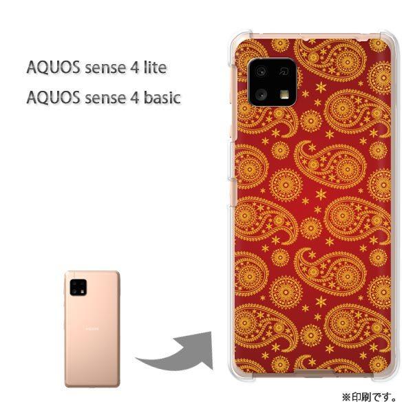 AQUOS sense4lite AQUOS sense4basic �P�[�X �J�o�[ ��� �V���v���E�y�[�Y���[(��)/aquossense4lite-pc-new1771