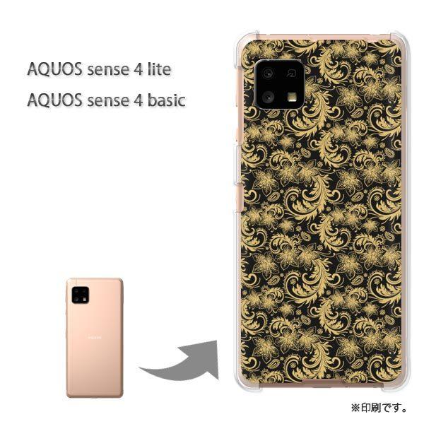 AQUOS sense4lite AQUOS sense4basic �P�[�X �J�o�[ ��� �V���v���E�t(��)/aquossense4lite-pc-new1773