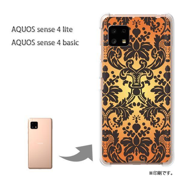 AQUOS sense4lite AQUOS sense4basic �P�[�X �J�o�[ ��� �V���v���i�I�����W�j/aquossense4lite-pc-new1774