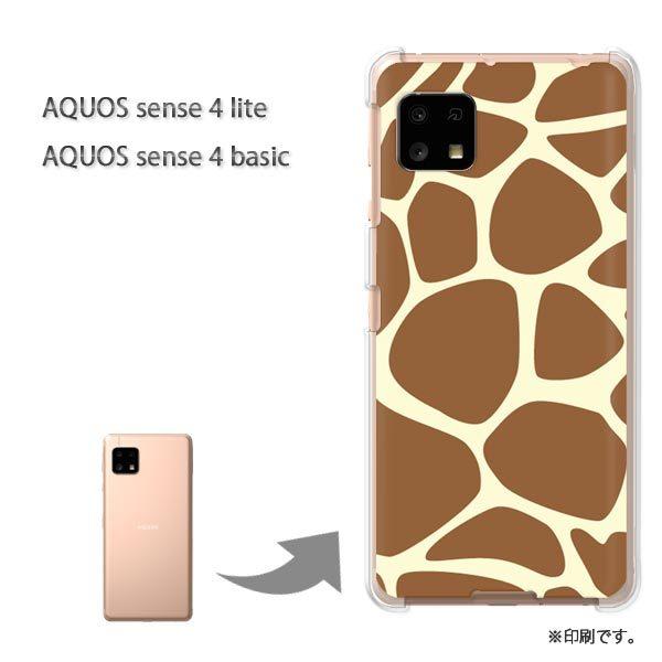 AQUOS sense4lite AQUOS sense4basic �P�[�X �J�o�[ ��� �L�����E����(�u���E��)/aquossense4lite-pc-new1817