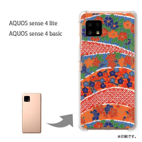 AQUOS sense4lite AQUOS sense4basic �P�[�X �J�o�[ ��� �a��(��)/aquossense4lite-pc-new1869
