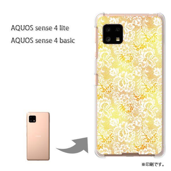 AQUOS sense4lite AQUOS sense4basic �P�[�X �J�o�[ ��� ���[�X(�I�����W)/aquossense4lite-pc-new1899