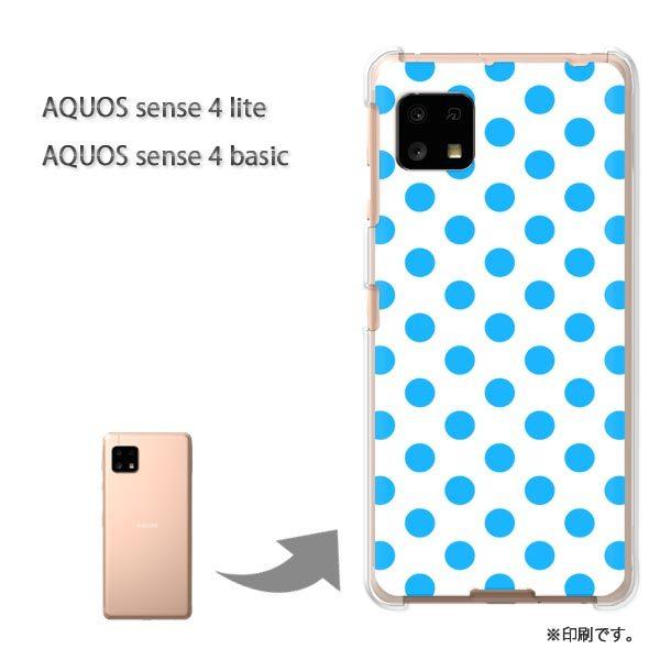 AQUOS sense4lite AQUOS sense4basic �P�[�X �J�o�[ ��� �h�b�g(�u���[)/aquossense4lite-pc-new1904