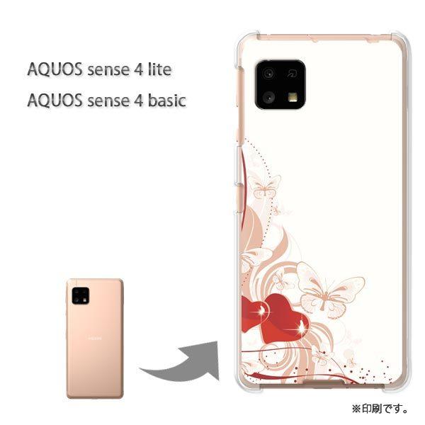 AQUOS sense4lite AQUOS sense4basic �P�[�X �J�o�[ ��� �n�[�g152/aquossense4lite-PM152