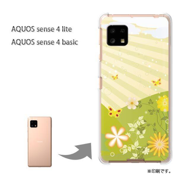 AQUOS sense4lite AQUOS sense4basic �P�[�X �J�o�[ ��� �t�����[199/aquossense4lite-PM199