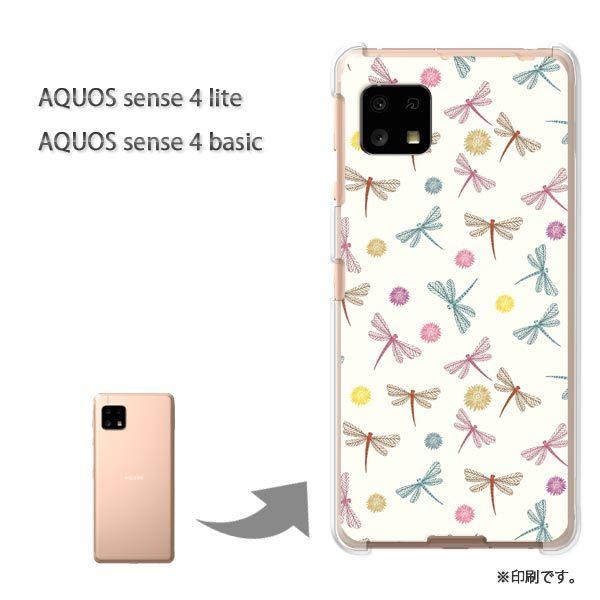 AQUOS sense4lite AQUOS sense4basic �P�[�X �J�o�[ ��� �g���{251/aquossense4lite-PM251