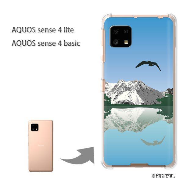 AQUOS sense4lite AQUOS sense4basic �P�[�X �J�o�[ ��� ��305/aquossense4lite-PM305