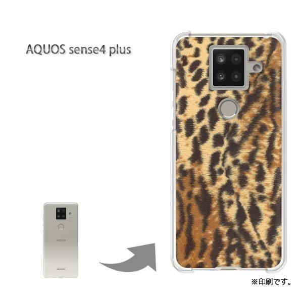 AQUOS sense4 plus �A�N�I�X�Z���X4�v���X �J�o�[ �n�[�h�P�[�X �f�U�C�� �g�����iA�j/aquossense4plus-M706