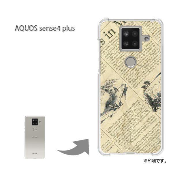  AQUOS sense4 plus ANIXZX4vX Jo[ n[hP[X fUC j[Xy[p[1iBj/aquossense4plus-M772