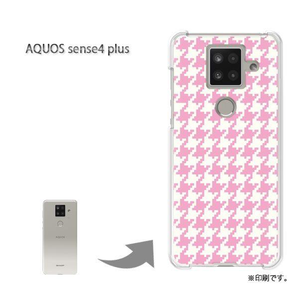  AQUOS sense4 plus ANIXZX4vX Jo[ n[hP[X fUC nEhgD[XEsN/aquossense4plus-M837