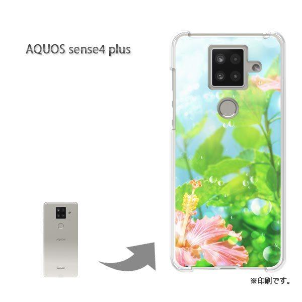 AQUOS sense4 plus �A�N�I�X�Z���X4�v���X �J�o�[ �n�[�h�P�[�X �f�U�C�� �t�����[�A�[�g�iB�j/aquossense4plus-M964