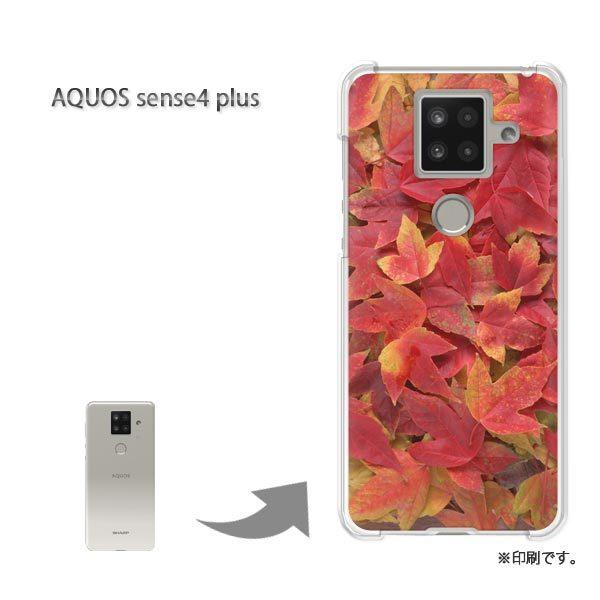 AQUOS sense4 plus �A�N�I�X�Z���X4�v���X �J�o�[ �n�[�h�P�[�X �f�U�C��  �ԁE�H(�u���E��)/aquossense4plus-pc-ne039