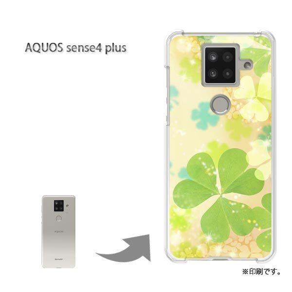 AQUOS sense4 plus �A�N�I�X�Z���X4�v���X �J�o�[ �n�[�h�P�[�X �f�U�C��  �ԁE�N���[�o�[(�O���[��)/aquossense4plus-pc-ne052