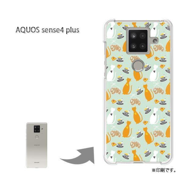 AQUOS sense4 plus �A�N�I�X�Z���X4�v���X �J�o�[ �n�[�h�P�[�X �f�U�C��  �����E�L(�O���[��)/aquossense4plus-pc-ne109