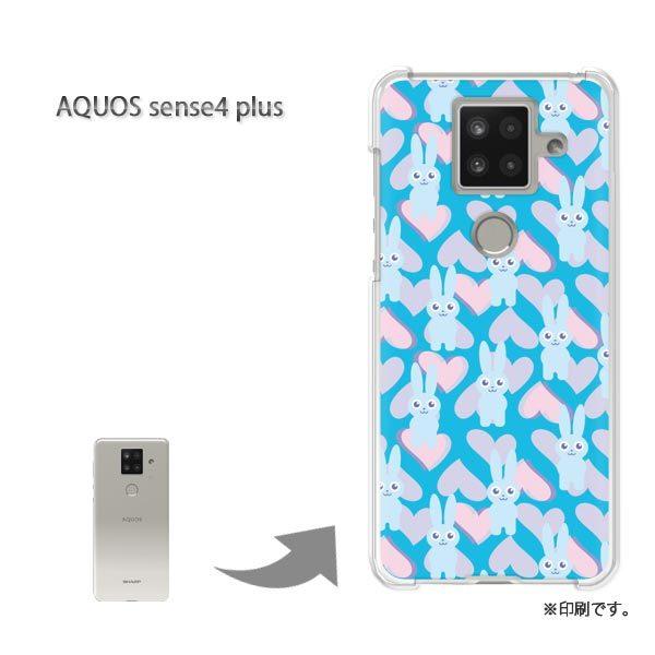 AQUOS sense4 plus �A�N�I�X�Z���X4�v���X �J�o�[ �n�[�h�P�[�X �f�U�C��  �L�����E�����E�E�T�M(�u���[)/aquossense4plus-pc-ne117