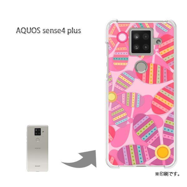 AQUOS - AQUOS(アクオス) sense4 plus 本体　とても美品 AQUOS sense4 plus｜価格比較・最新情報 - 価格.com