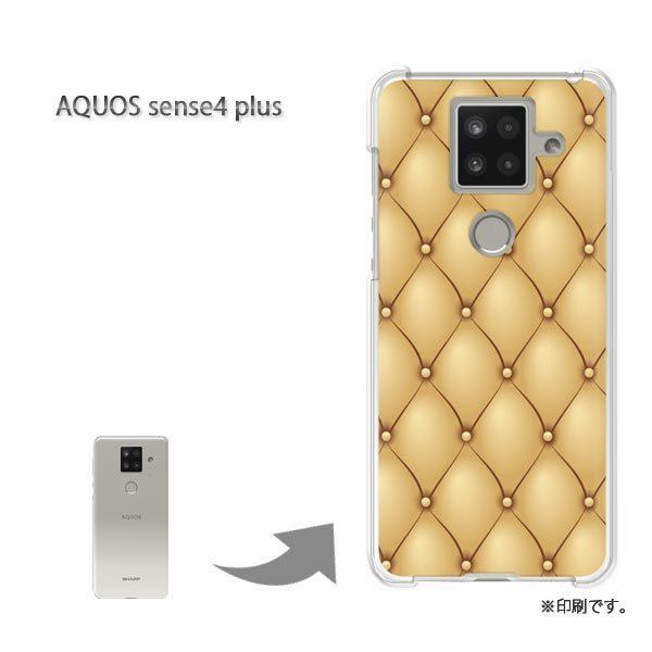 AQUOS sense sense4 plus アクオスセンス4プラス カバー ハードケース 