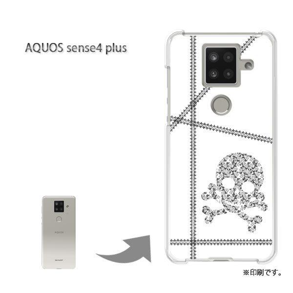 AQUOS sense4 plus �A�N�I�X�Z���X4�v���X �J�o�[ �n�[�h�P�[�X �f�U�C��  �h�N���E�V���v���i���j/aquossense4plus-pc-ne209