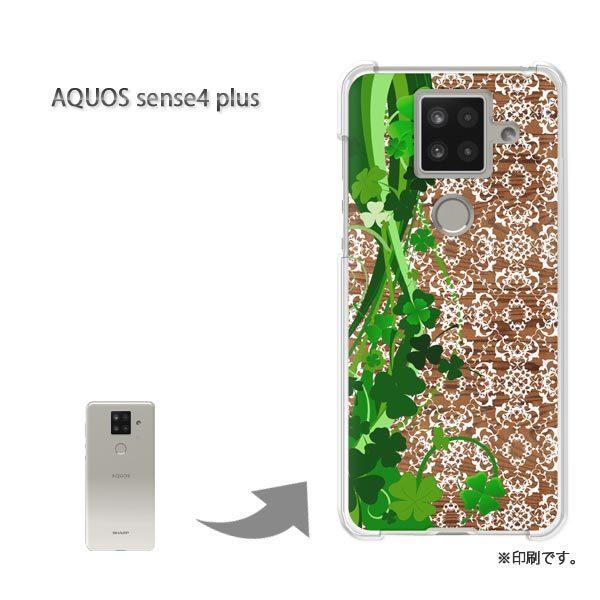 AQUOS sense4 plus �A�N�I�X�Z���X4�v���X �J�o�[ �n�[�h�P�[�X �f�U�C��  �ԁE�N���[�o�[�E�_�}�X�N�i�u���E���j/aquossense4plus-pc-ne225