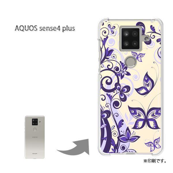 AQUOS sense4 plus �A�N�I�X�Z���X4�v���X �J�o�[ �n�[�h�P�[�X �f�U�C��  �V���v���E���i���j/aquossense4plus-pc-ne231