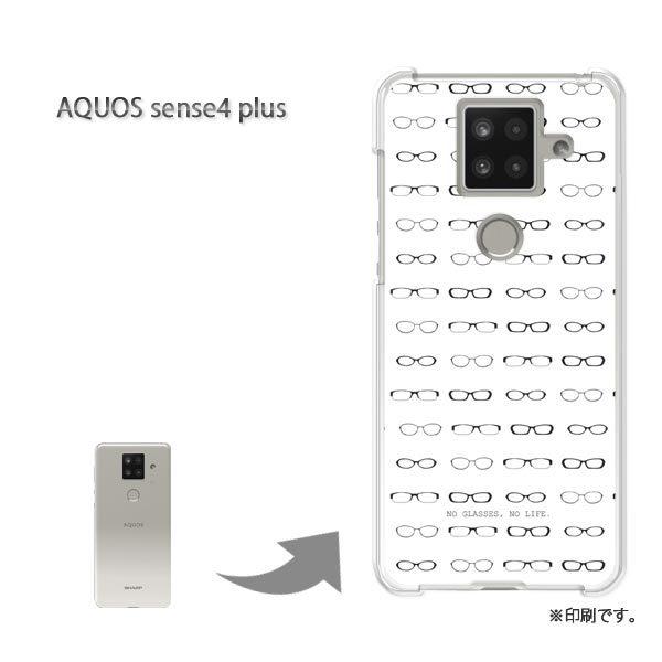  AQUOS sense4 plus ANIXZX4vX Jo[ n[hP[X fUC  KlEVvEhbgij/aquossense4plus-pc-ne262