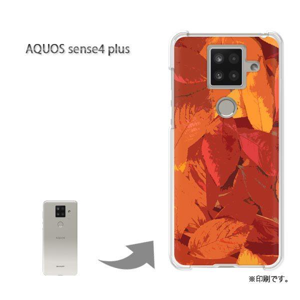  AQUOS sense4 plus ANIXZX4vX Jo[ n[hP[X fUC  ԁEHEtiIWj/aquossense4plus-pc-ne277