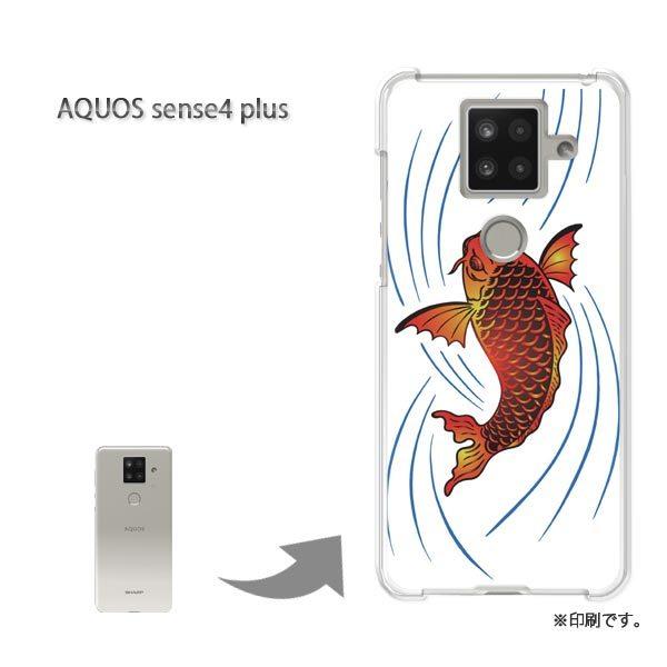 AQUOS sense4 plus ANIXZX4vX Jo[ n[hP[X fUC  EVvEaij/aquossense4plus-pc-ne377