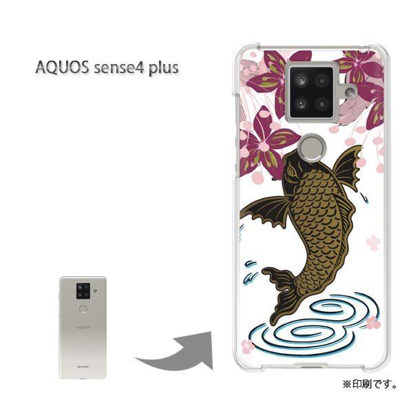  AQUOS sense4 plus ANIXZX4vX Jo[ n[hP[X fUC  EVvEaEԁij/aquossense4plus-pc-ne384