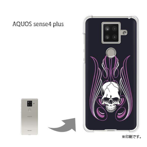  AQUOS sense4 plus ANIXZX4vX Jo[ n[hP[X fUC  hNEVvi/aquossense4plus-pc-ne403
