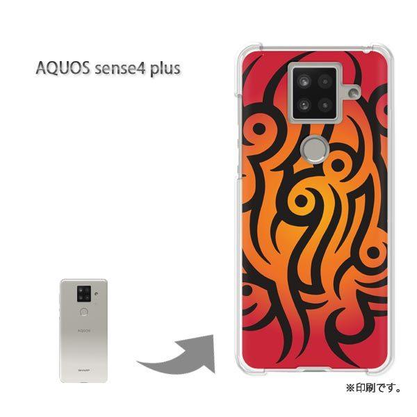 AQUOS sense4 plus �A�N�I�X�Z���X4�v���X �J�o�[ �n�[�h�P�[�X �f�U�C��  �g���C�o���E�V���v���i�ԁj/aquossense4plus-pc-ne412
