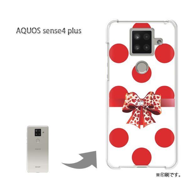 AQUOS sense4 plus �A�N�I�X�Z���X4�v���X �J�o�[ �n�[�h�P�[�X �f�U�C��  �h�b�g�E���{���i�ԁj/aquossense4plus-pc-ne420