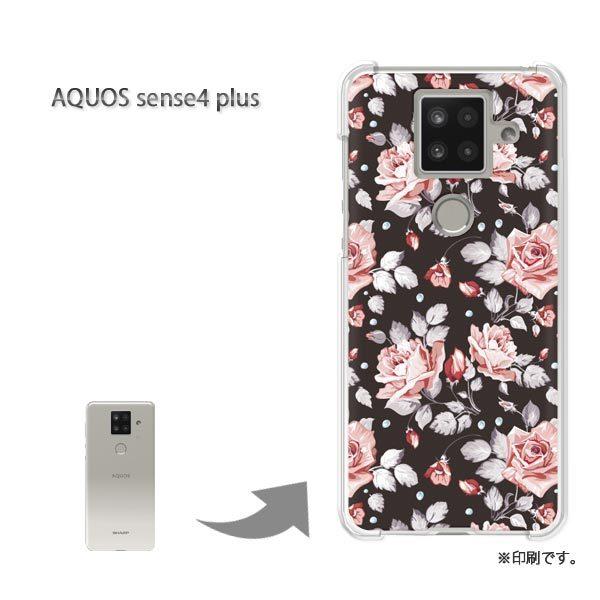 AQUOS sense4 plus �A�N�I�X�Z���X4�v���X �J�o�[ �n�[�h�P�[�X �f�U�C�� �ԁE�o��(��)/aquossense4plus-pc-new0051