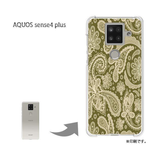  AQUOS sense4 plus ANIXZX4vX Jo[ n[hP[X fUC VvEy[Y[(O[)/aquossense4plus-pc-new0148