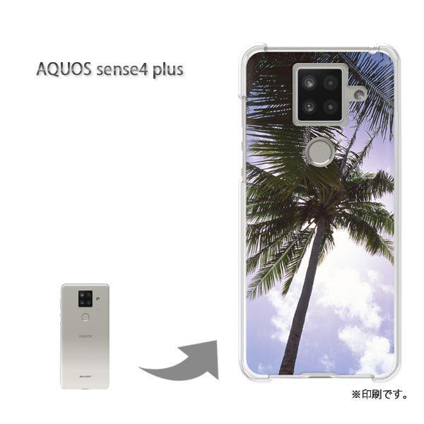  AQUOS sense4 plus ANIXZX4vX Jo[ n[hP[X fUC āEVvEV̖(u[)/aquossense4plus-pc-new0157