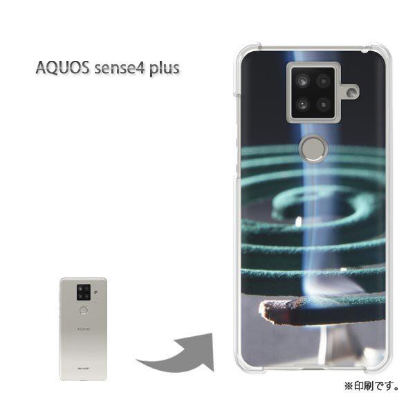  AQUOS sense4 plus ANIXZX4vX Jo[ n[hP[X fUC EVv(O[)/aquossense4plus-pc-new0167