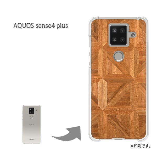  AQUOS sense4 plus ANIXZX4vX Jo[ n[hP[X fUC EbhEVvE(x[W)/aquossense4plus-pc-new0176