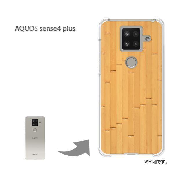 スマホアクセサリー aquos sense4 plus AQUOS sense4 plus ケース スマホカバー クリアケース ブラック