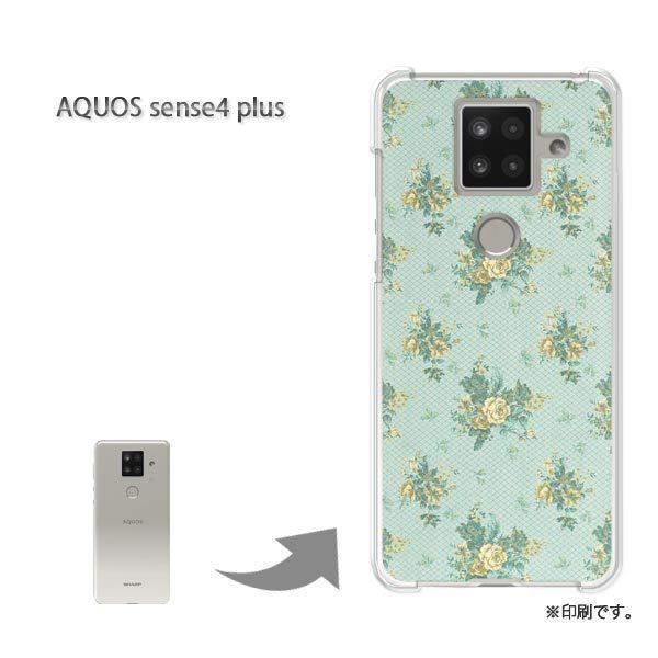  AQUOS sense4 plus ANIXZX4vX Jo[ n[hP[X fUC (O[)/aquossense4plus-pc-new0212