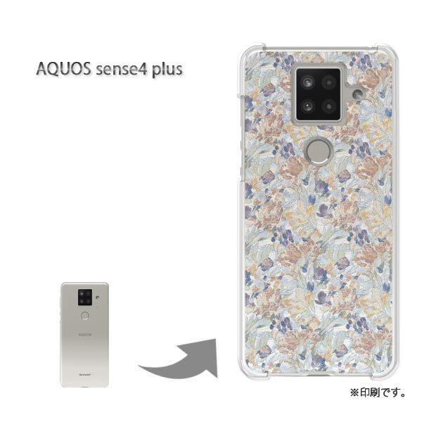AQUOS sense4 plus �A�N�I�X�Z���X4�v���X �J�o�[ �n�[�h�P�[�X �f�U�C�� ��(�O���[���E�u���[)/aquossense4plus-pc-new0217