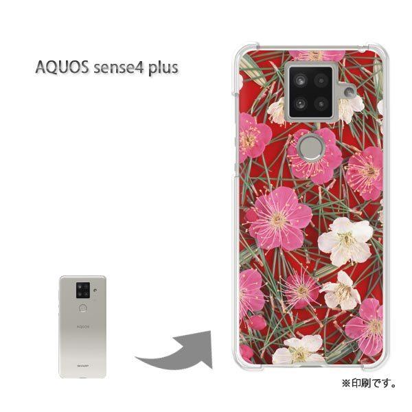 AQUOS sense4 plus ANIXZX4vX Jo[ n[hP[X fUC (sNEԁj/aquossense4plus-pc-new0359