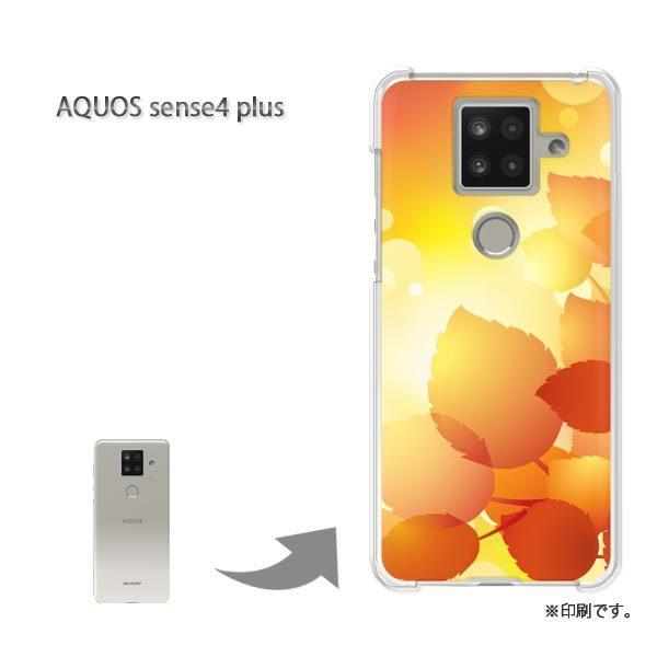  AQUOS sense4 plus ANIXZX4vX Jo[ n[hP[X fUC HEVvEt(IW)/aquossense4plus-pc-new0510