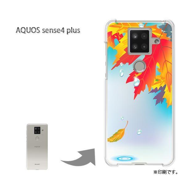 AQUOS sense4 plus �A�N�I�X�Z���X4�v���X �J�o�[ �n�[�h�P�[�X �f�U�C�� �H�E�V���v���E�����t(�u���[�E��)/aquossense4plus-pc-new0529