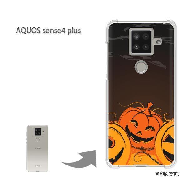  AQUOS sense4 plus ANIXZX4vX Jo[ n[hP[X fUC nEBEL(IW)/aquossense4plus-pc-new0546
