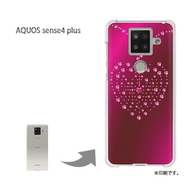 AQUOS sense4 plus �A�N�I�X�Z���X4�v���X �J�o�[ �n�[�h�P�[�X �f�U�C�� �n�[�g�E�L���L��(�s���N)/aquossense4plus-pc-new0585