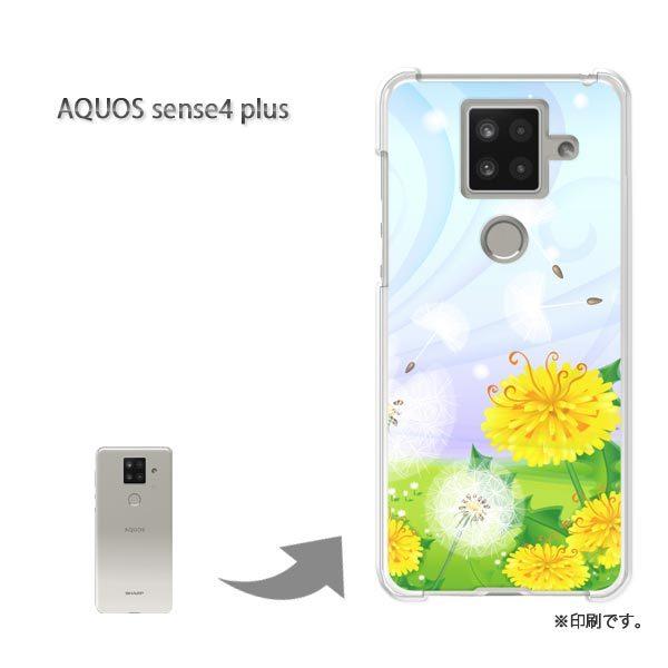AQUOS sense4 plus �A�N�I�X�Z���X4�v���X �J�o�[ �n�[�h�P�[�X �f�U�C�� ��(��)/aquossense4plus-pc-new0624