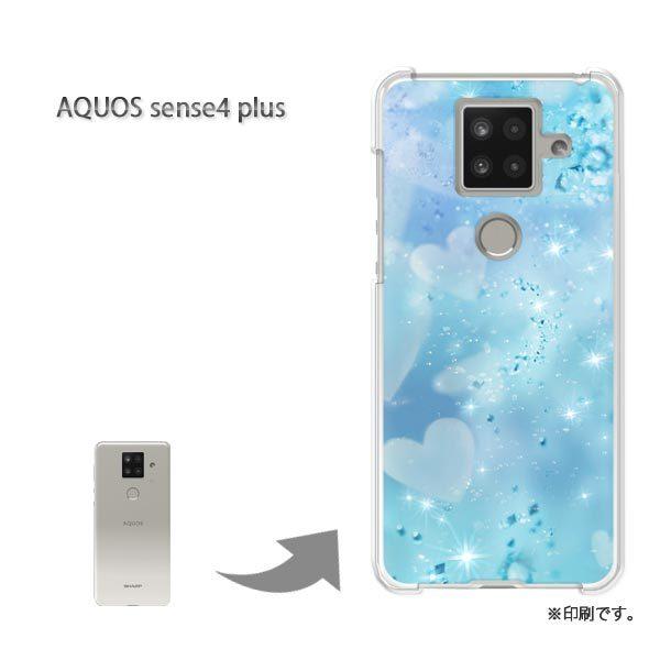 AQUOS sense4 plus �A�N�I�X�Z���X4�v���X �J�o�[ �n�[�h�P�[�X �f�U�C�� �n�[�g�E�L���L��(�u���[)/aquossense4plus-pc-new0700