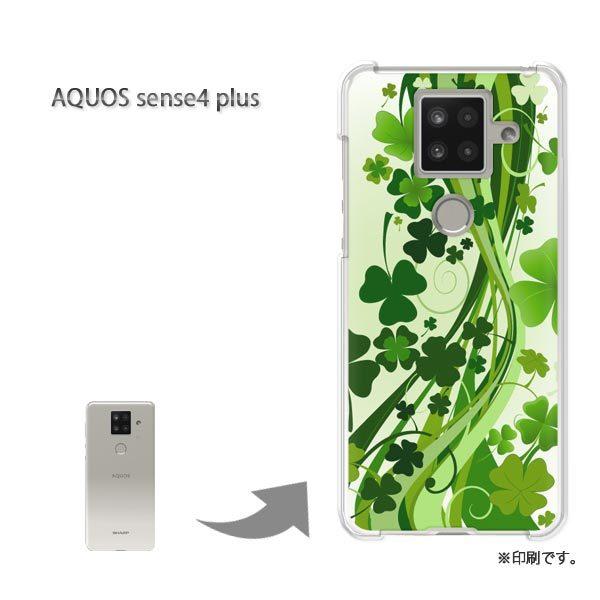 AQUOS sense4 plus ANIXZX4vX Jo[ n[hP[X fUC ԁEN[o[(O[)/aquossense4plus-pc-new0718