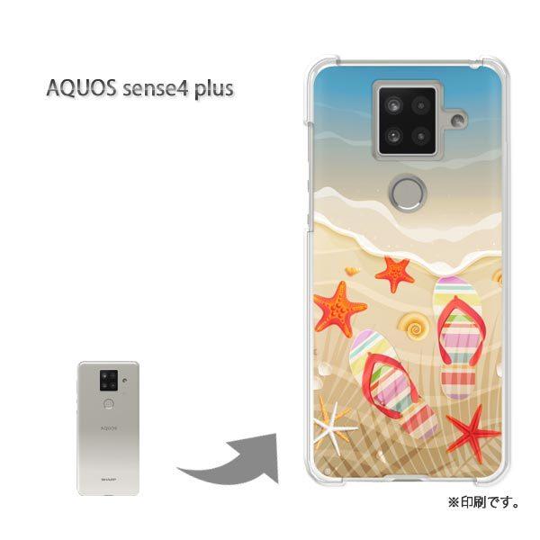  AQUOS sense4 plus ANIXZX4vX Jo[ n[hP[X fUC āEVvEC(u[)/aquossense4plus-pc-new0774