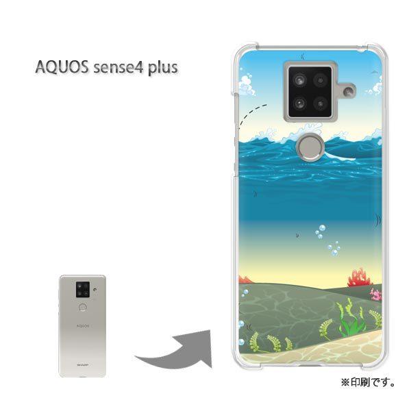 AQUOS sense4 plus �A�N�I�X�Z���X4�v���X �J�o�[ �n�[�h�P�[�X �f�U�C�� �āE�V���v���E�C(�u���[)/aquossense4plus-pc-new0783