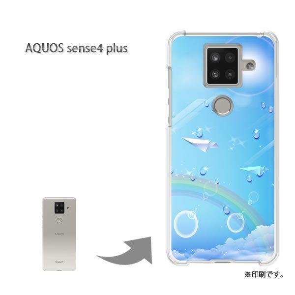  AQUOS sense4 plus ANIXZX4vX Jo[ n[hP[X fUC āEVvEE(u[)/aquossense4plus-pc-new0784